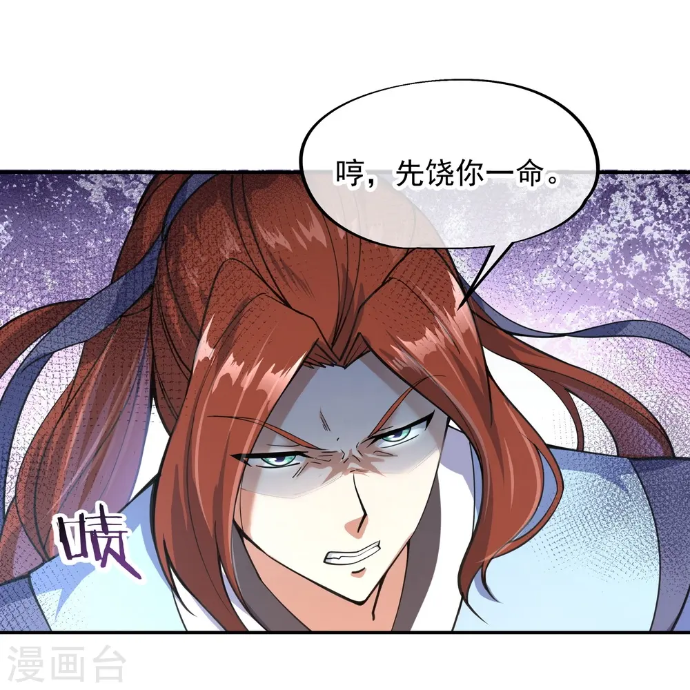 第76话 全场焦点13