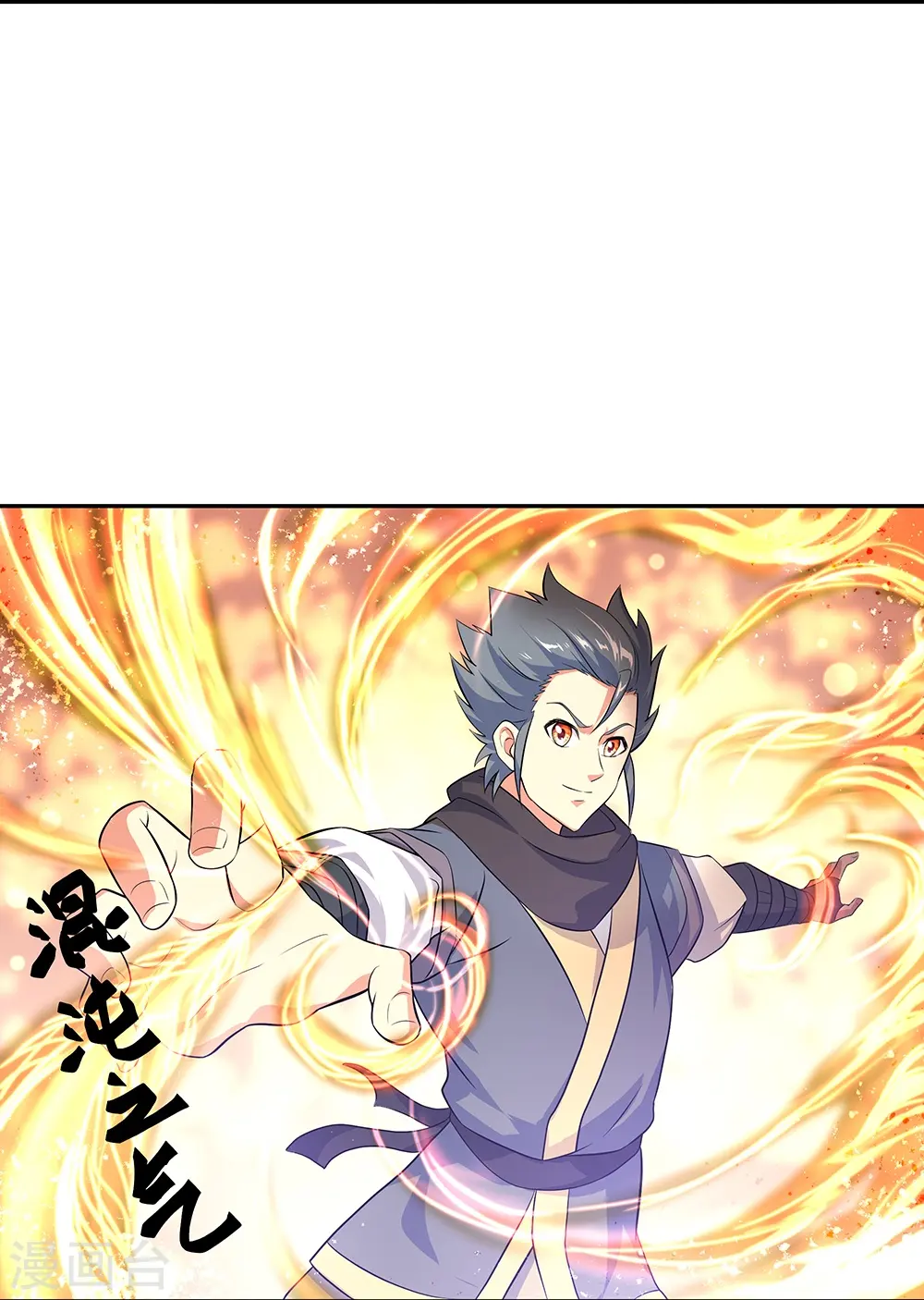 第334话 三皇子之邀17