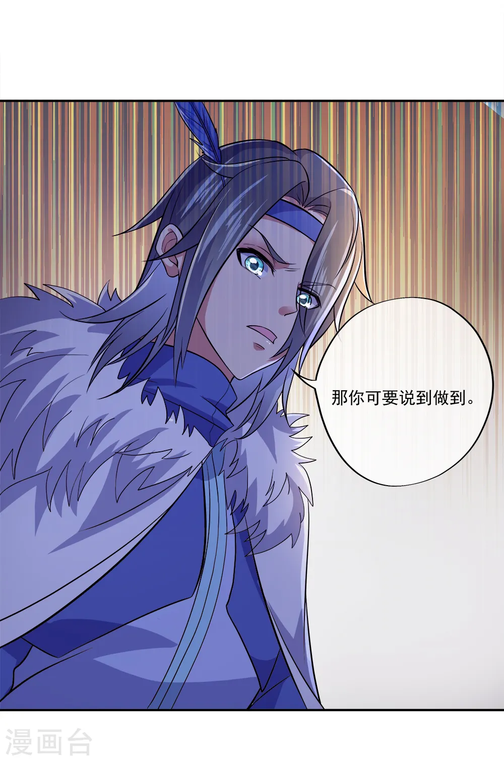 第295话 可笑的坚持42