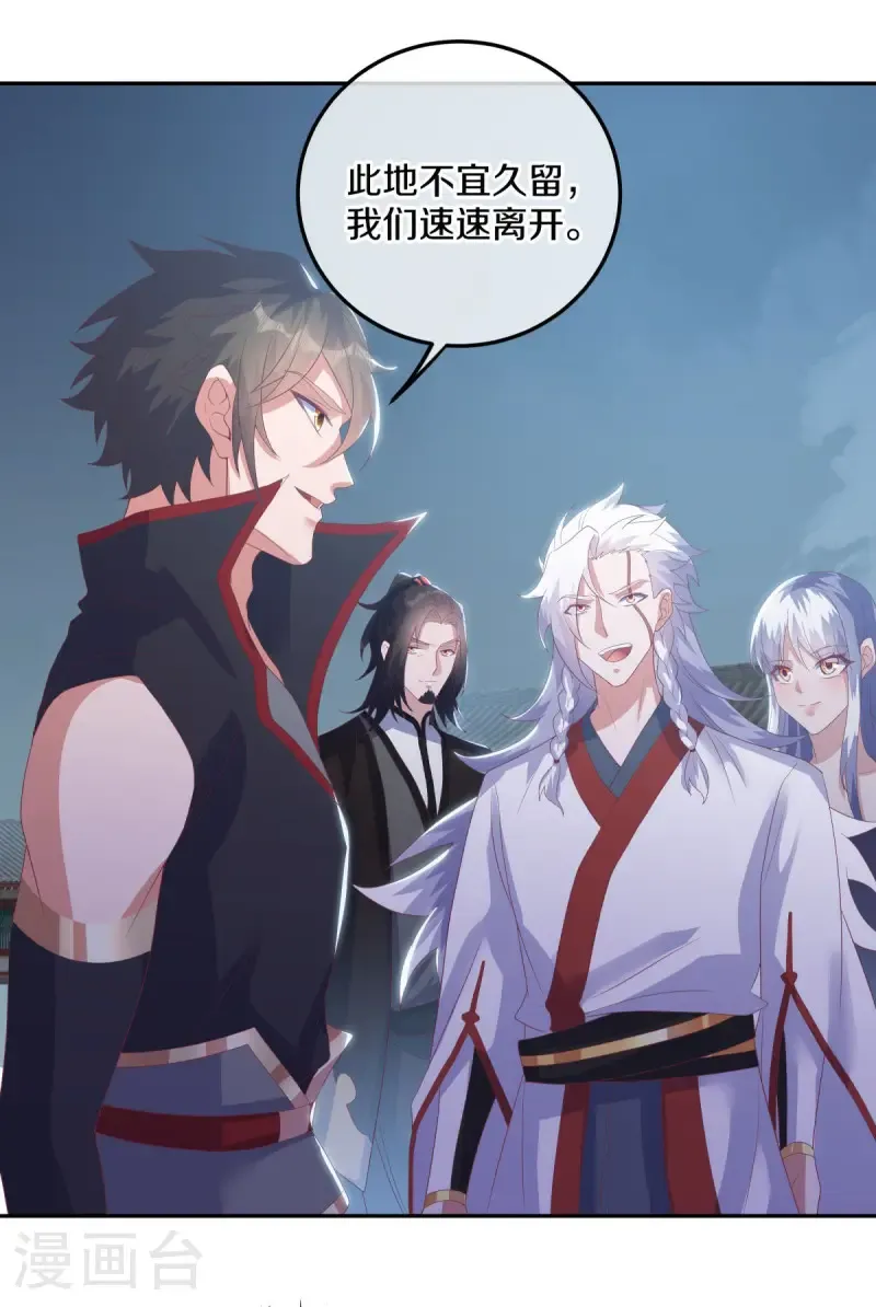 第654话 仙图雷劫38
