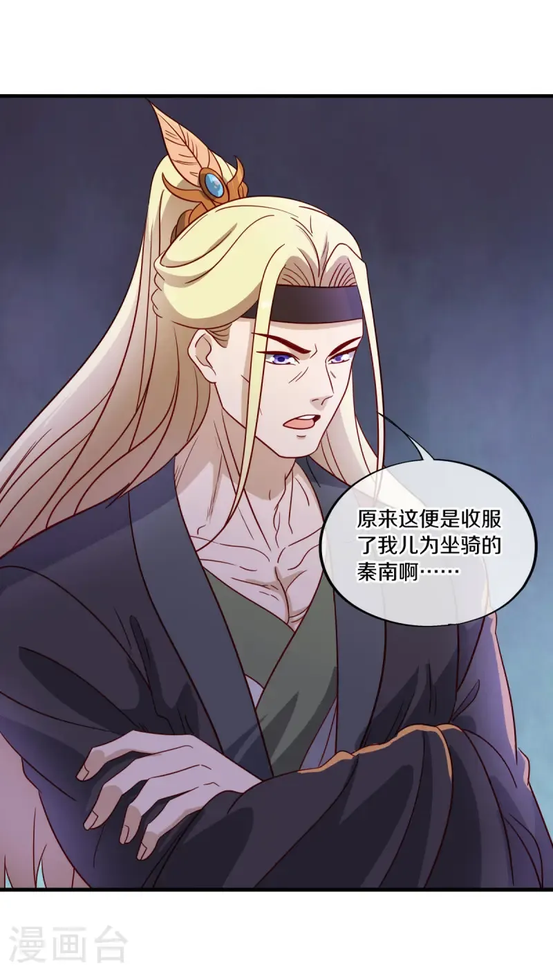 第657话 第一仙之战25