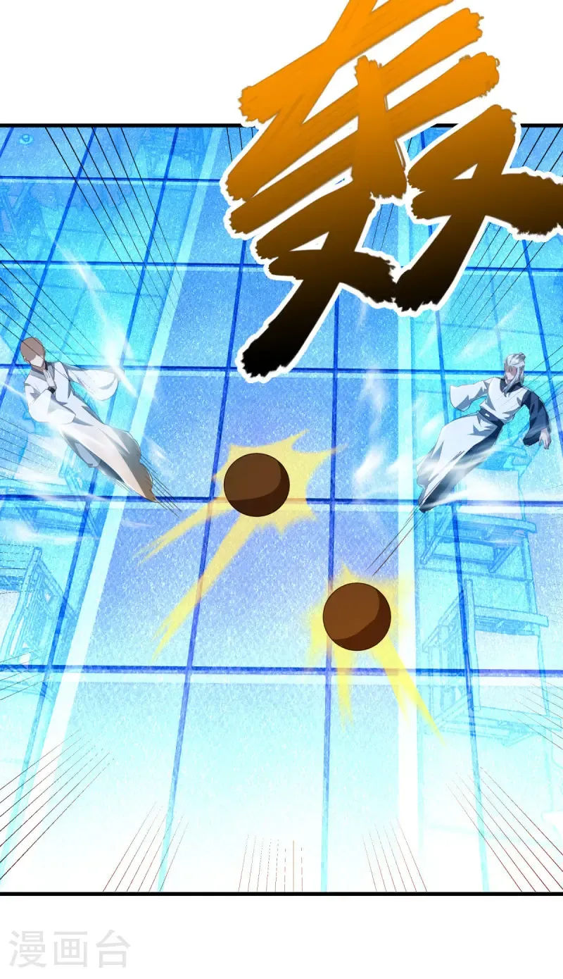 第644话 修神良的棋局22
