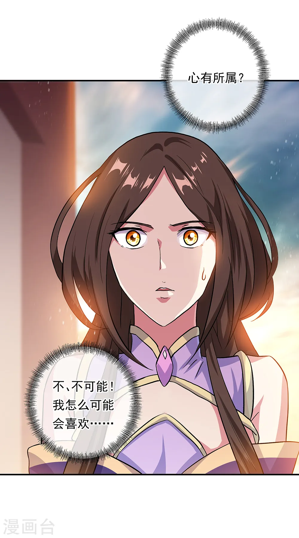 第306话 渡劫护法13
