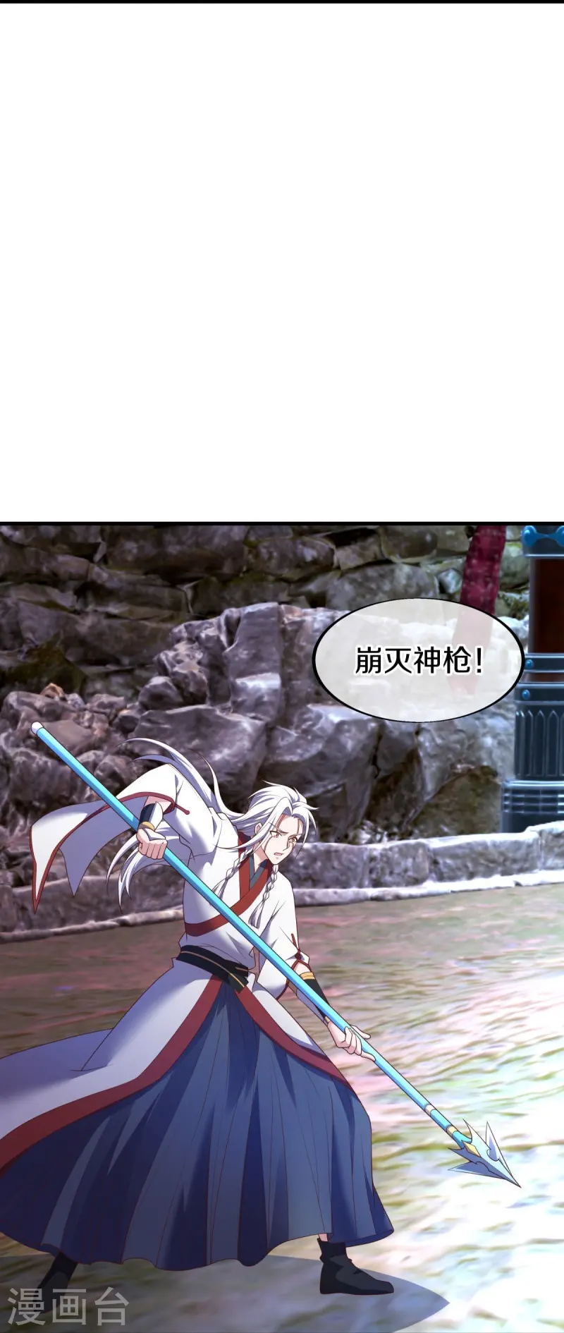 第548话 代名行道24