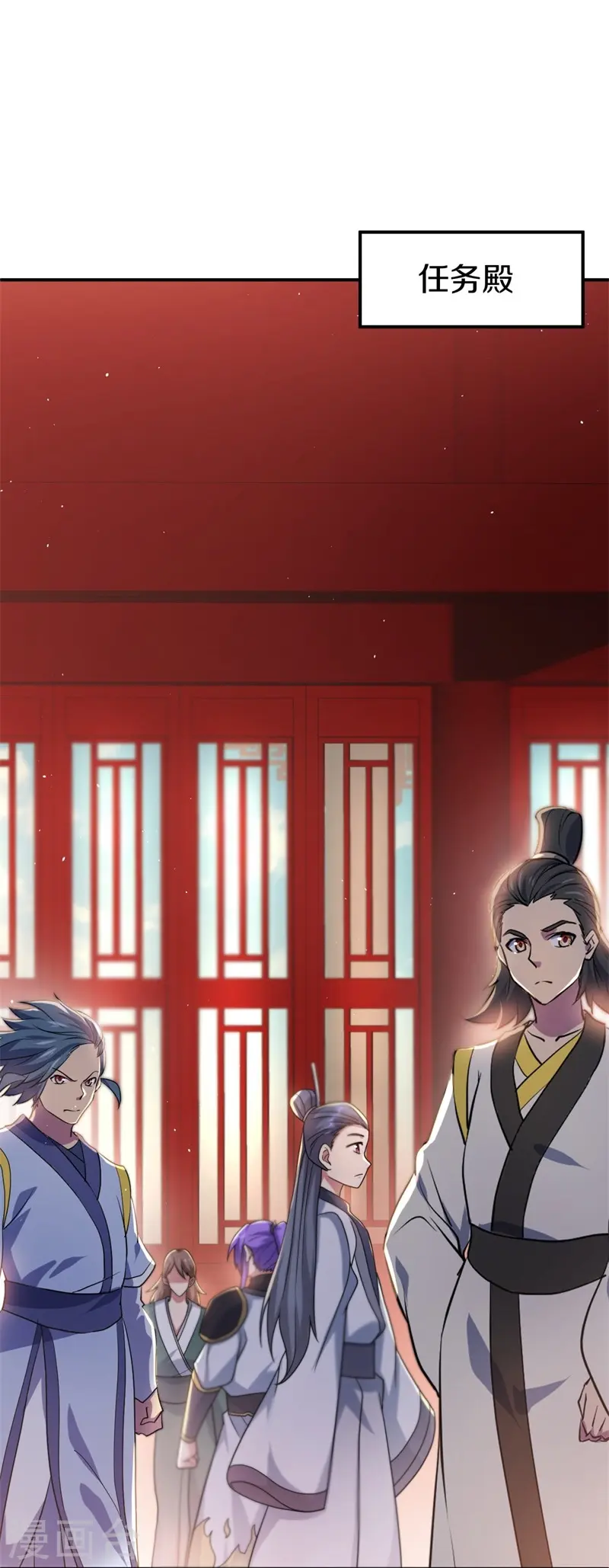 第404话 接任务40