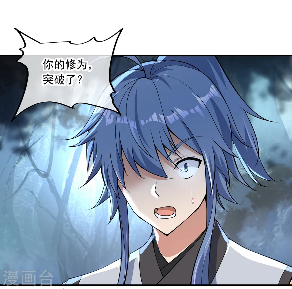 第64话 十大天才8