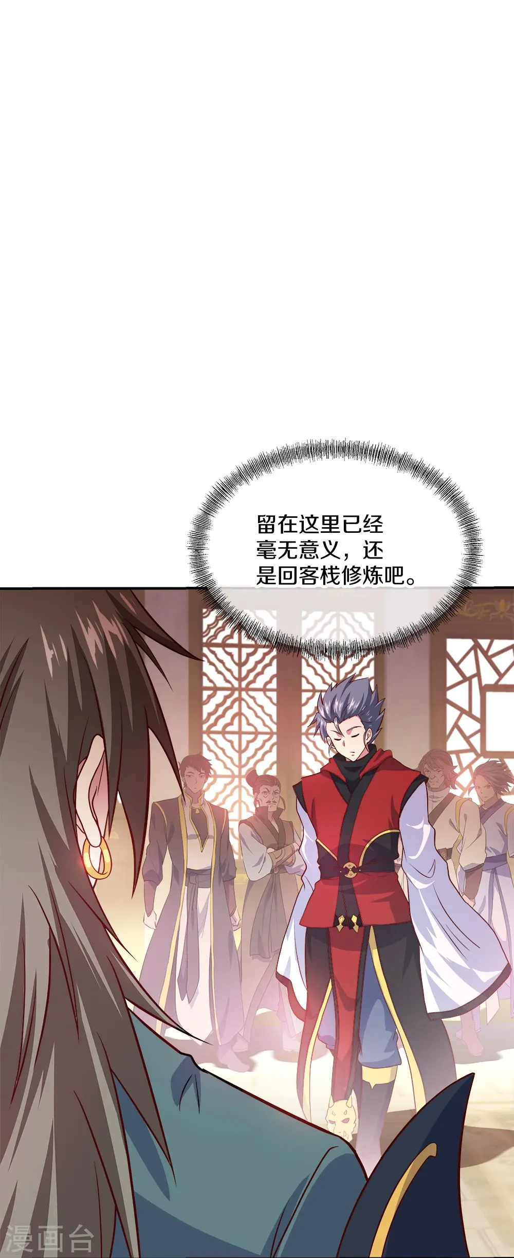 第352话 乱海城49