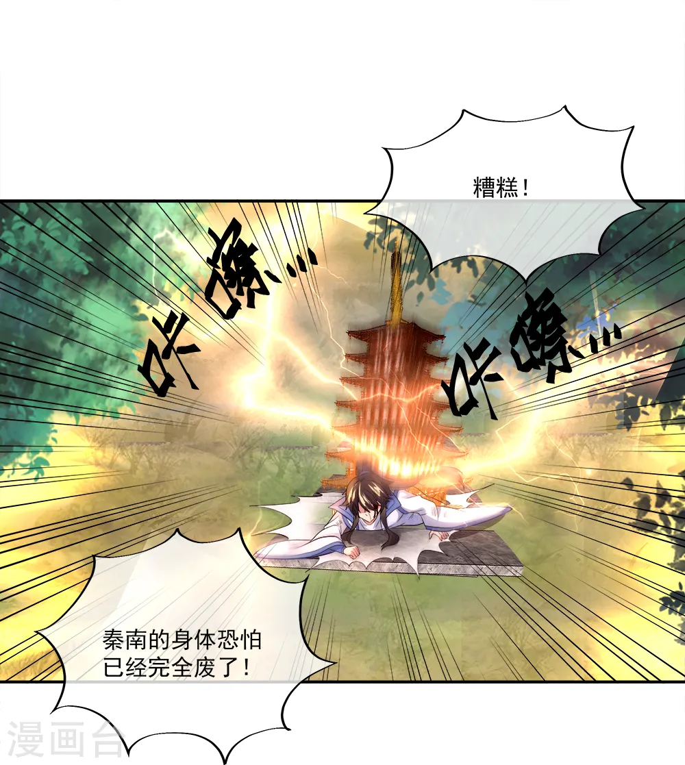 第295话 可笑的坚持37