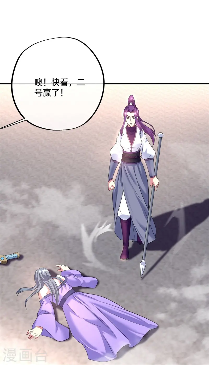 第407话 雷劫赌场58