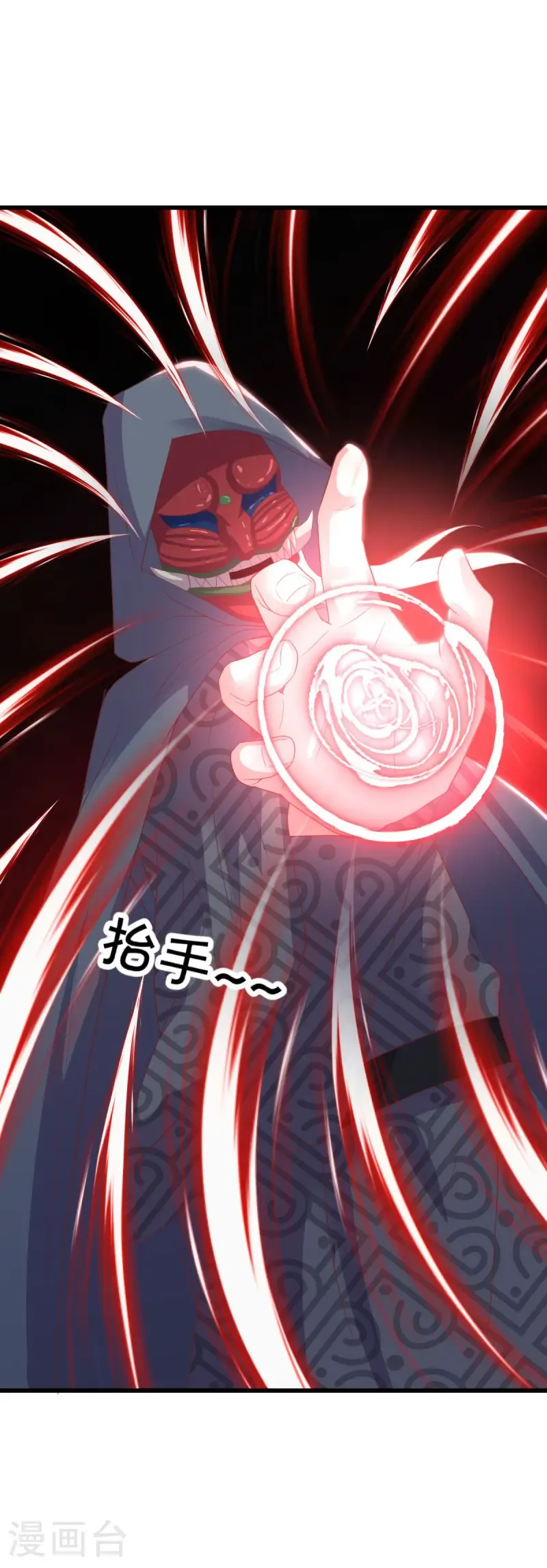 第656话 护送秦南？44