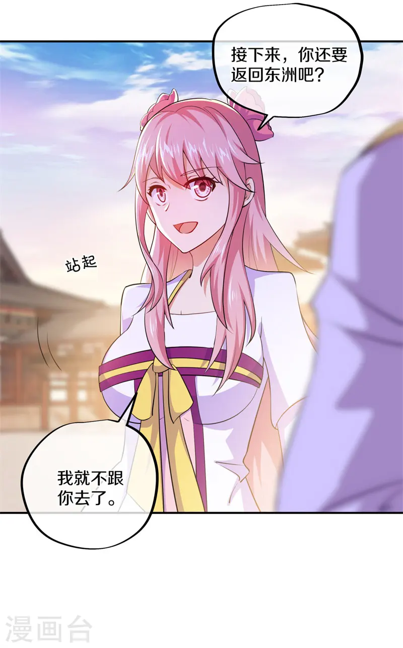 第389话 了结28