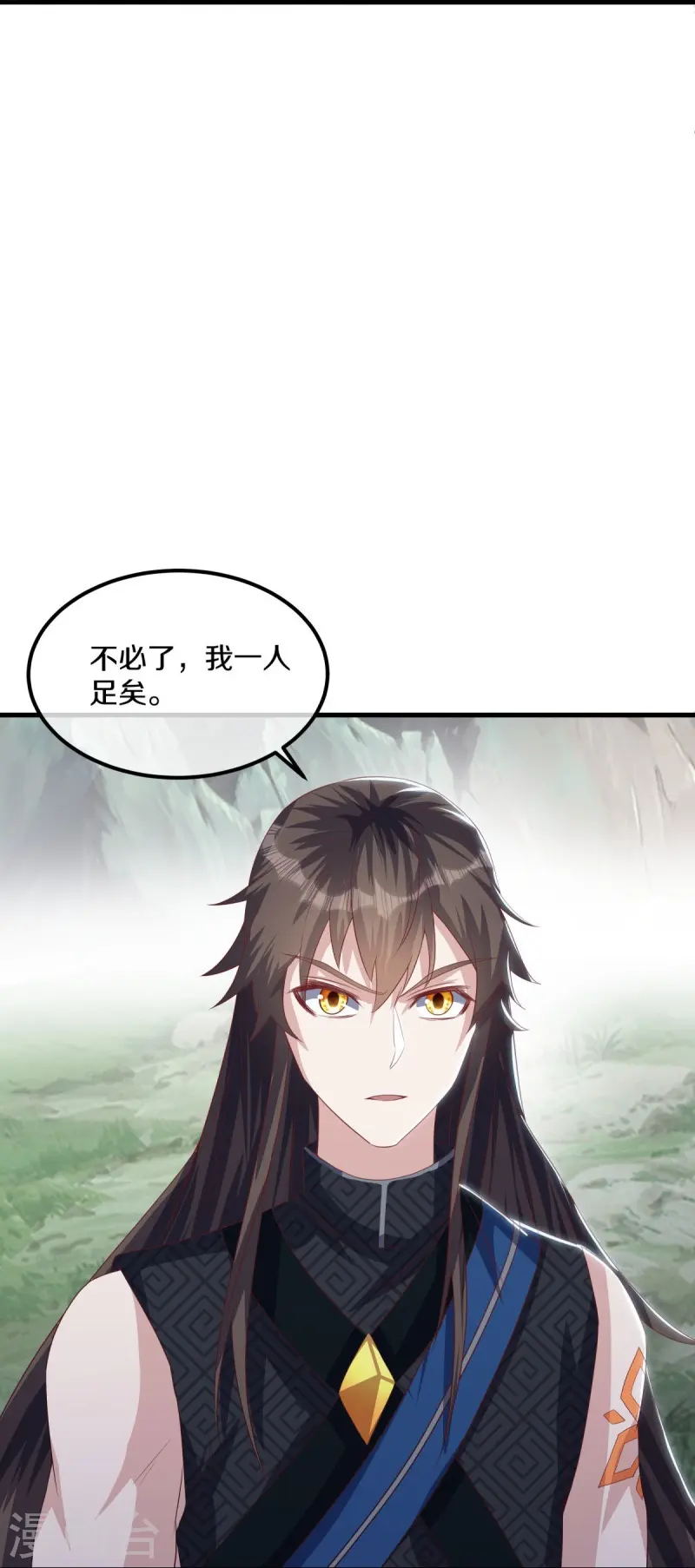 第528话 天罡地藏43