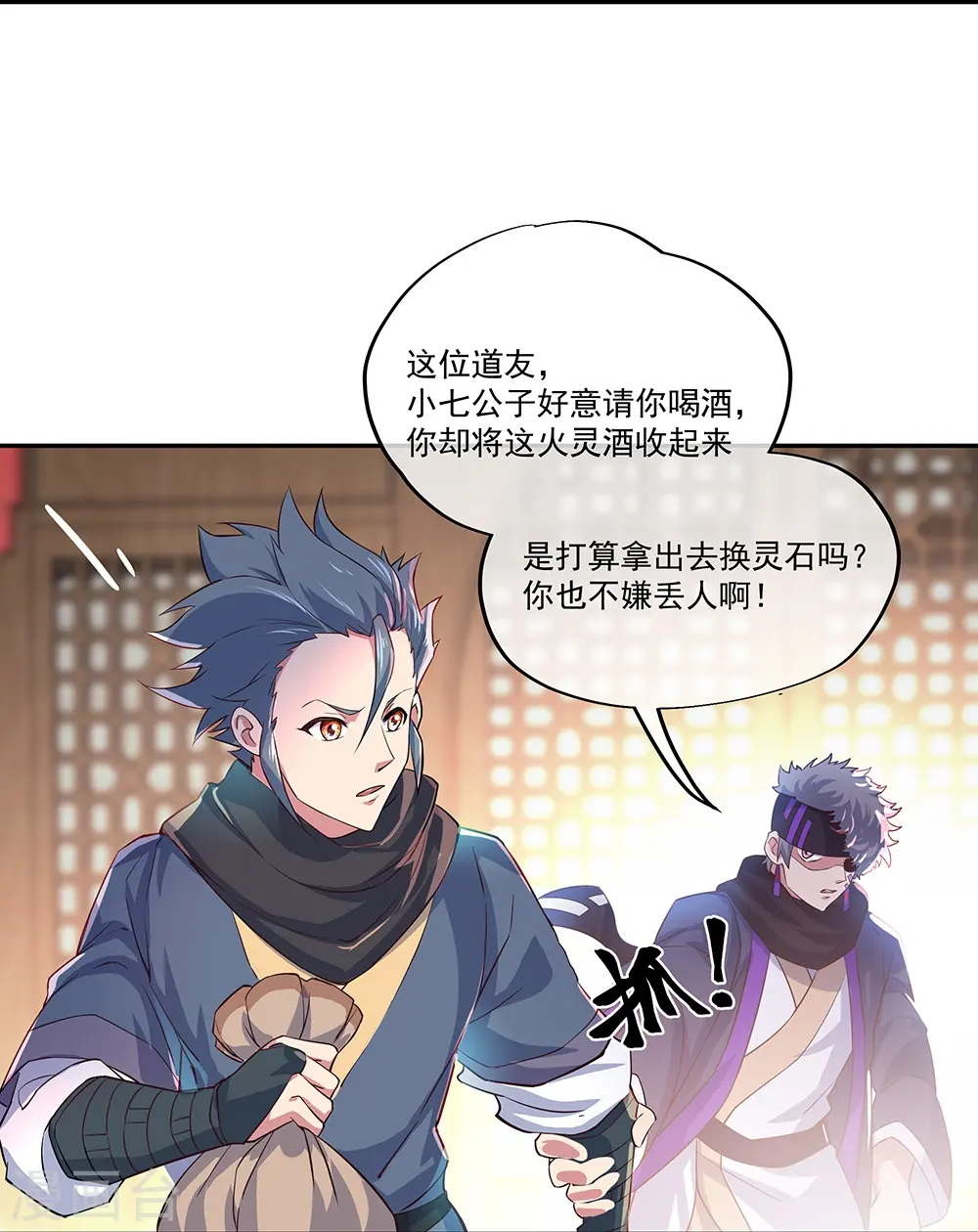 第328话 三营选拔11