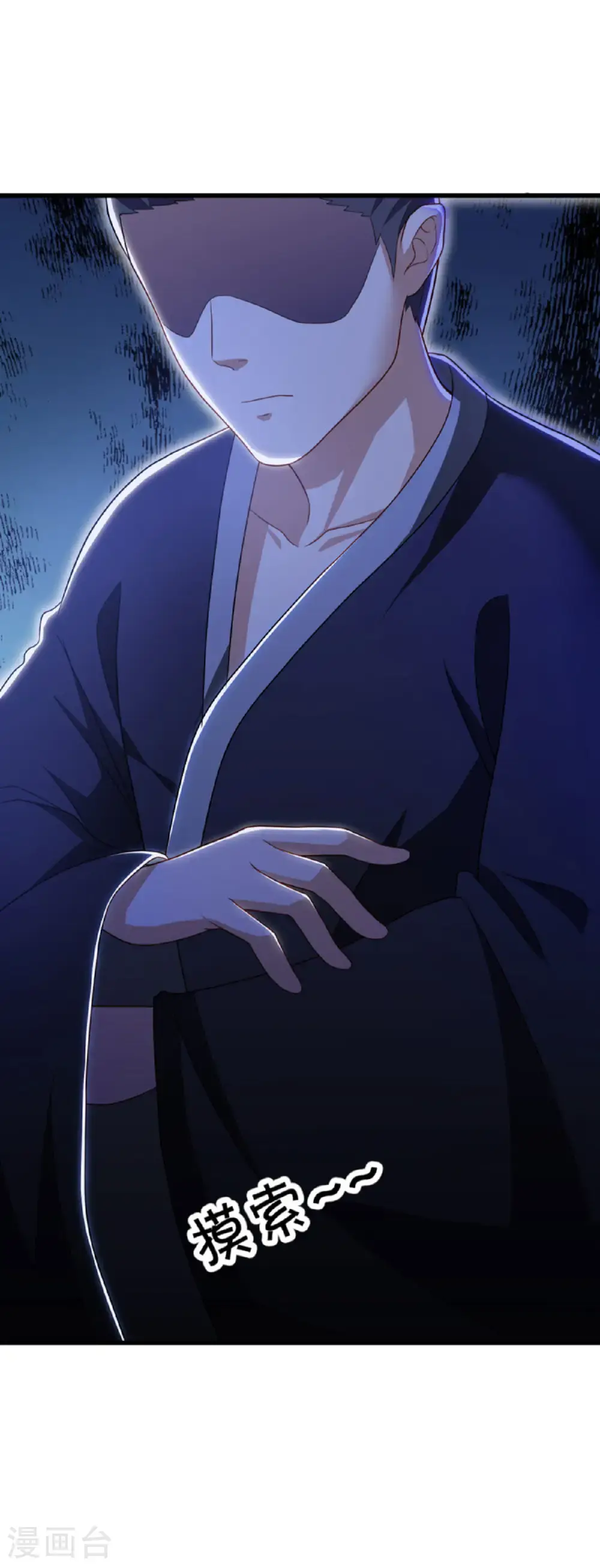第626话 上行天仙域47