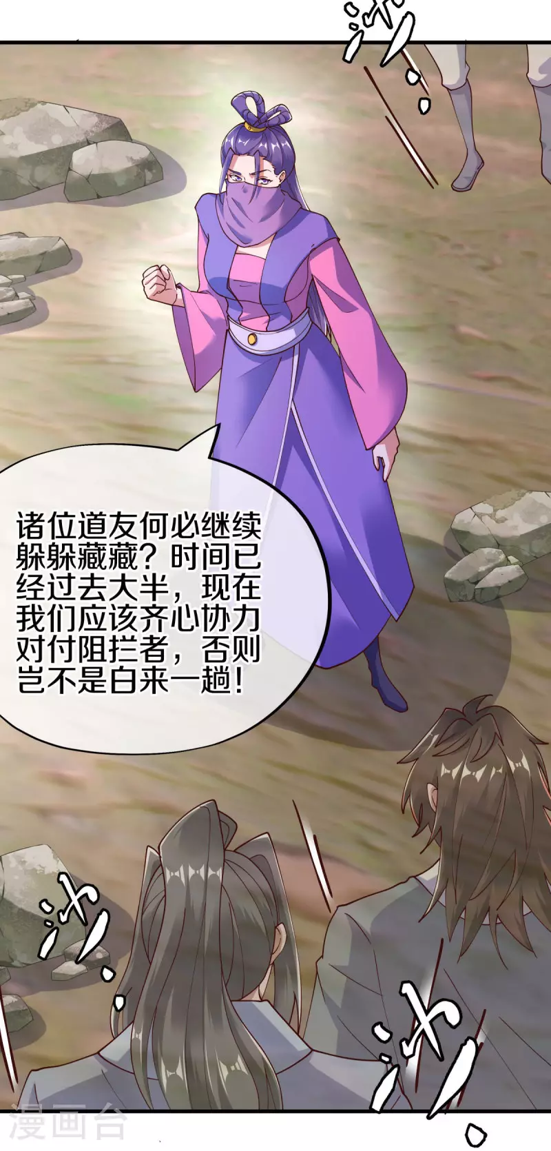第604话 紫狐17