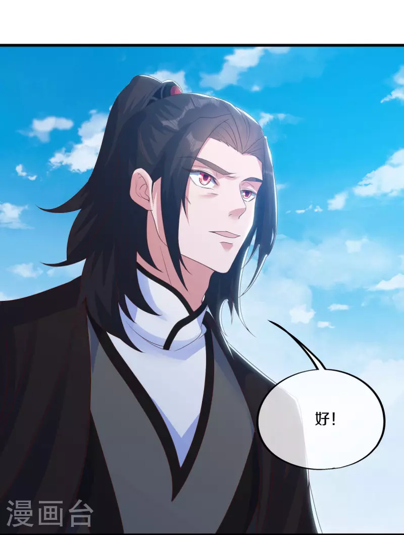第598话 蓝白之花20