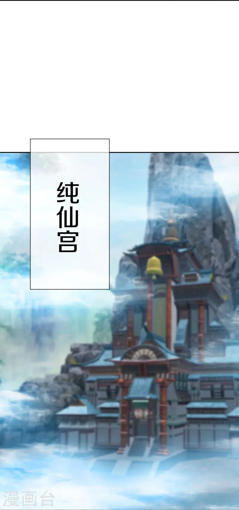 第547话 血眼地神36