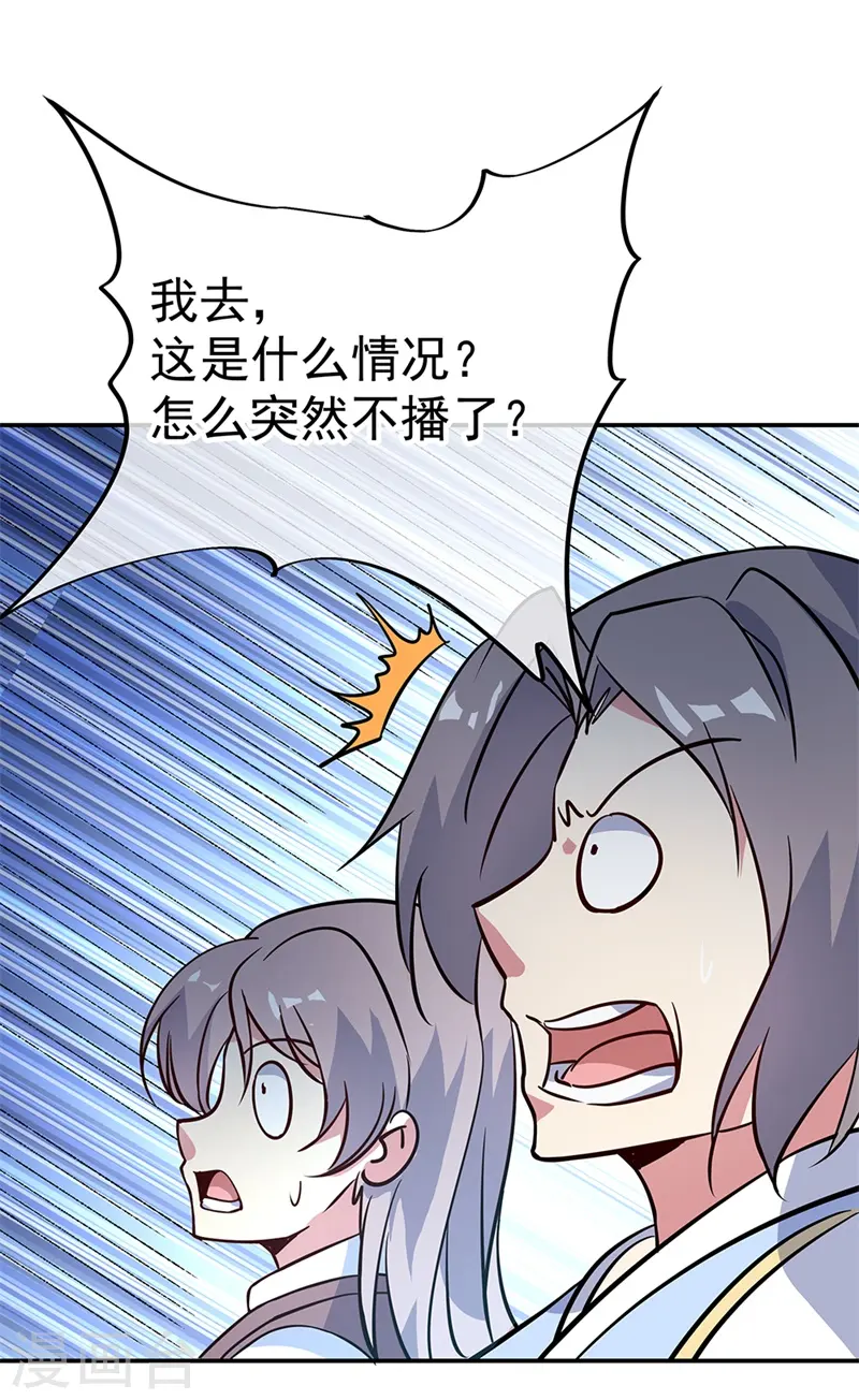 第159话 前无古人17