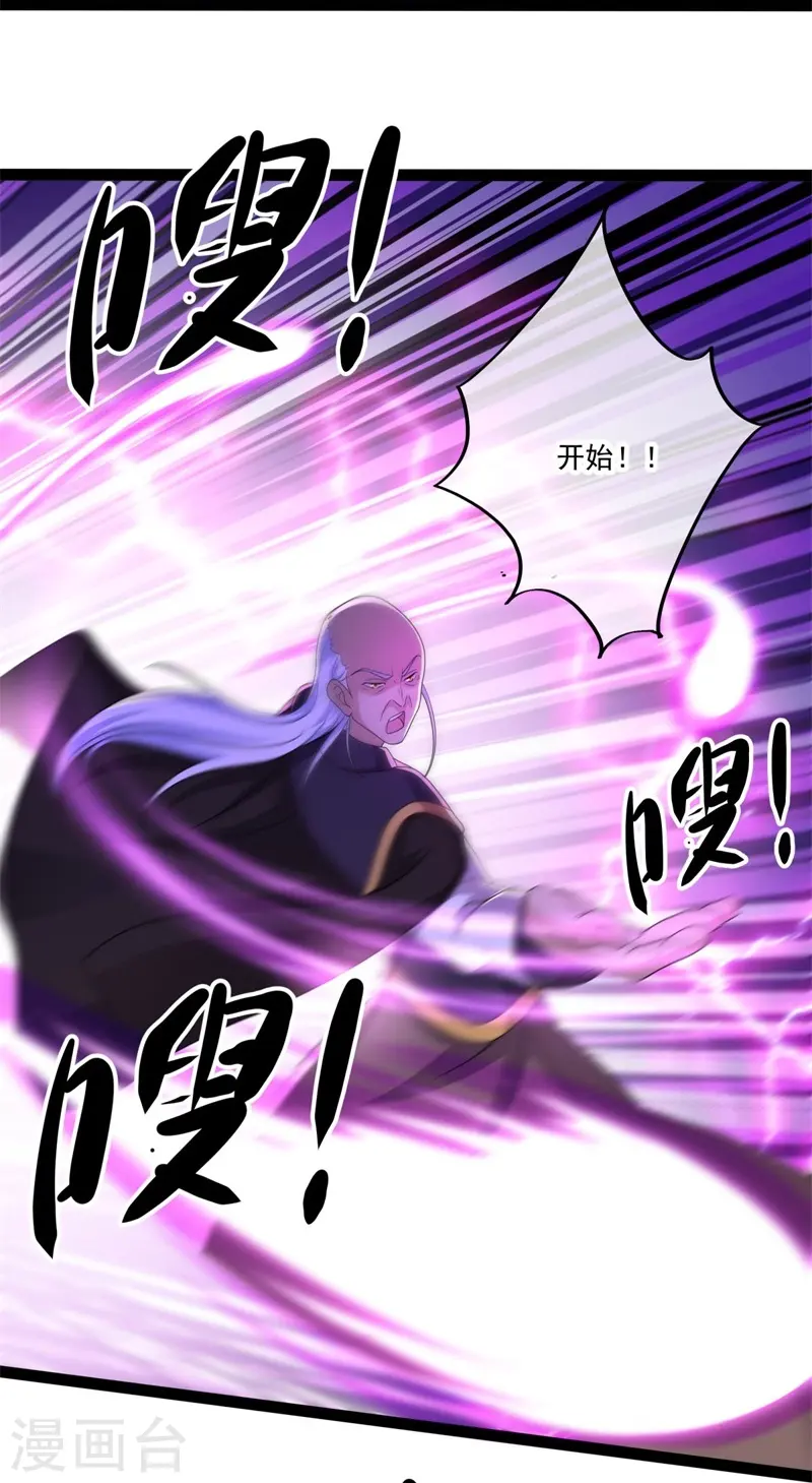 第395话 测验23