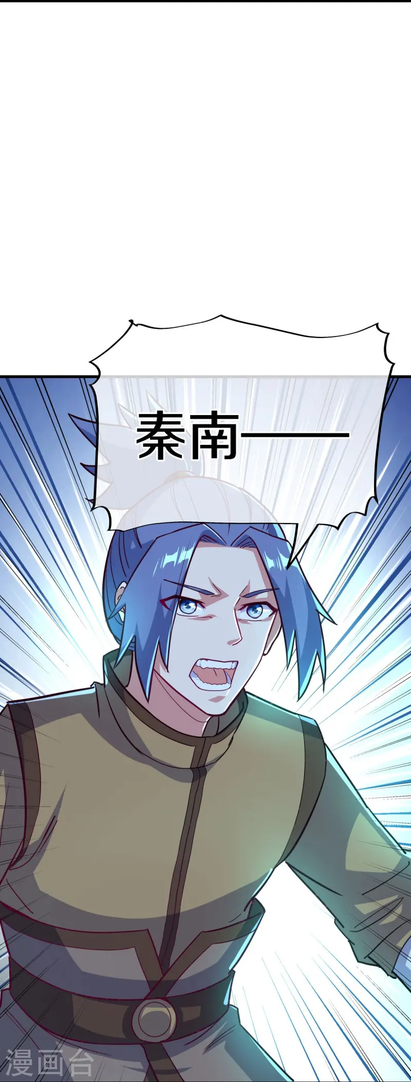 第458话 死亡水晶17