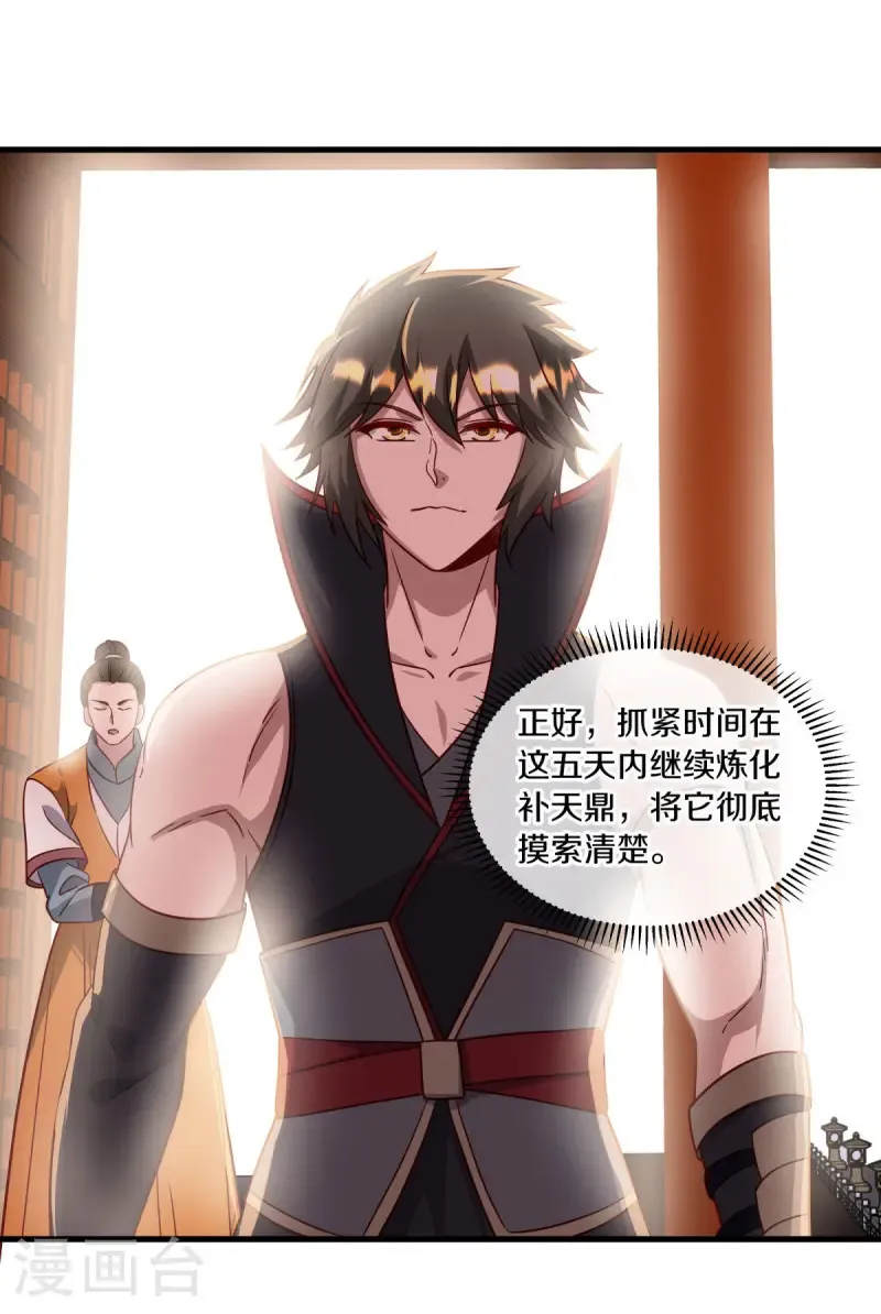 第657话 第一仙之战14