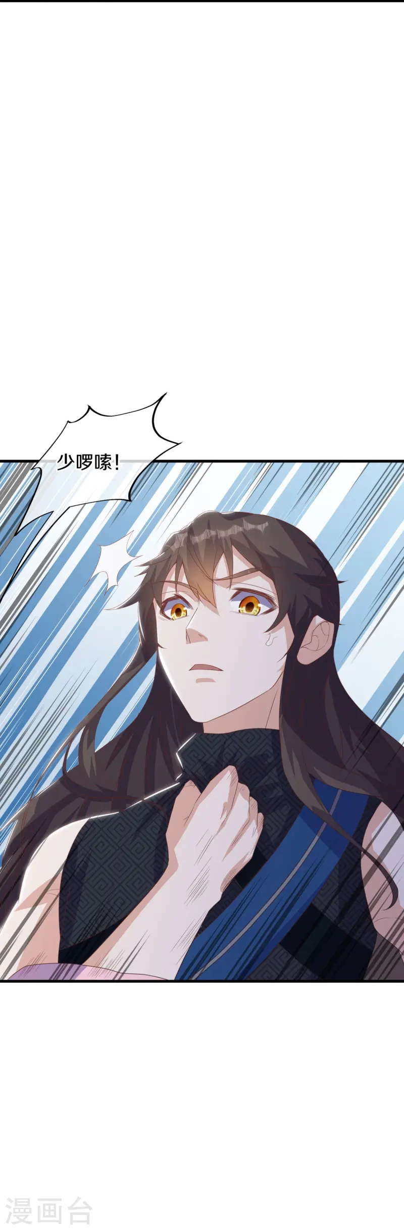 第528话 天罡地藏53