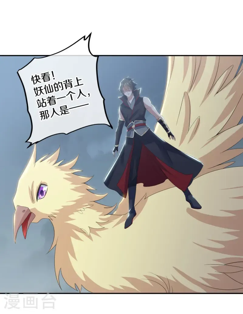 第654话 仙图雷劫28