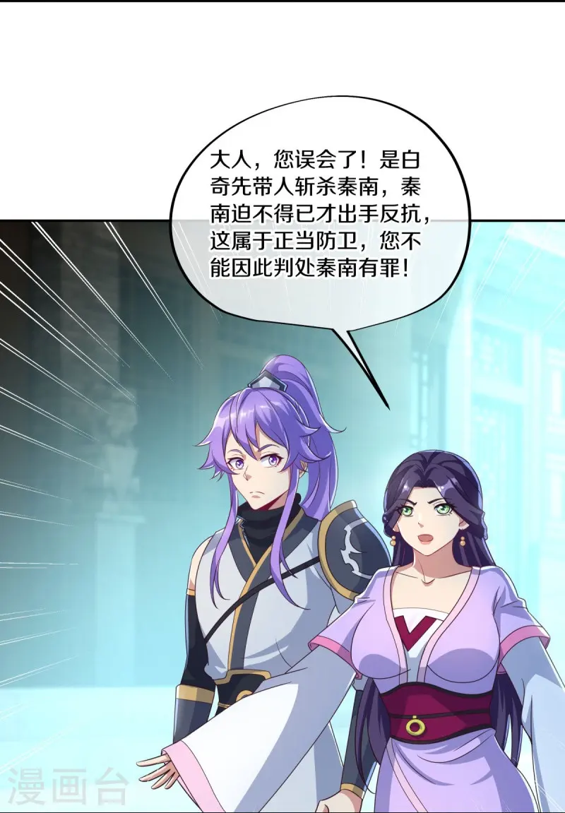 第445话 恶鬼牢38