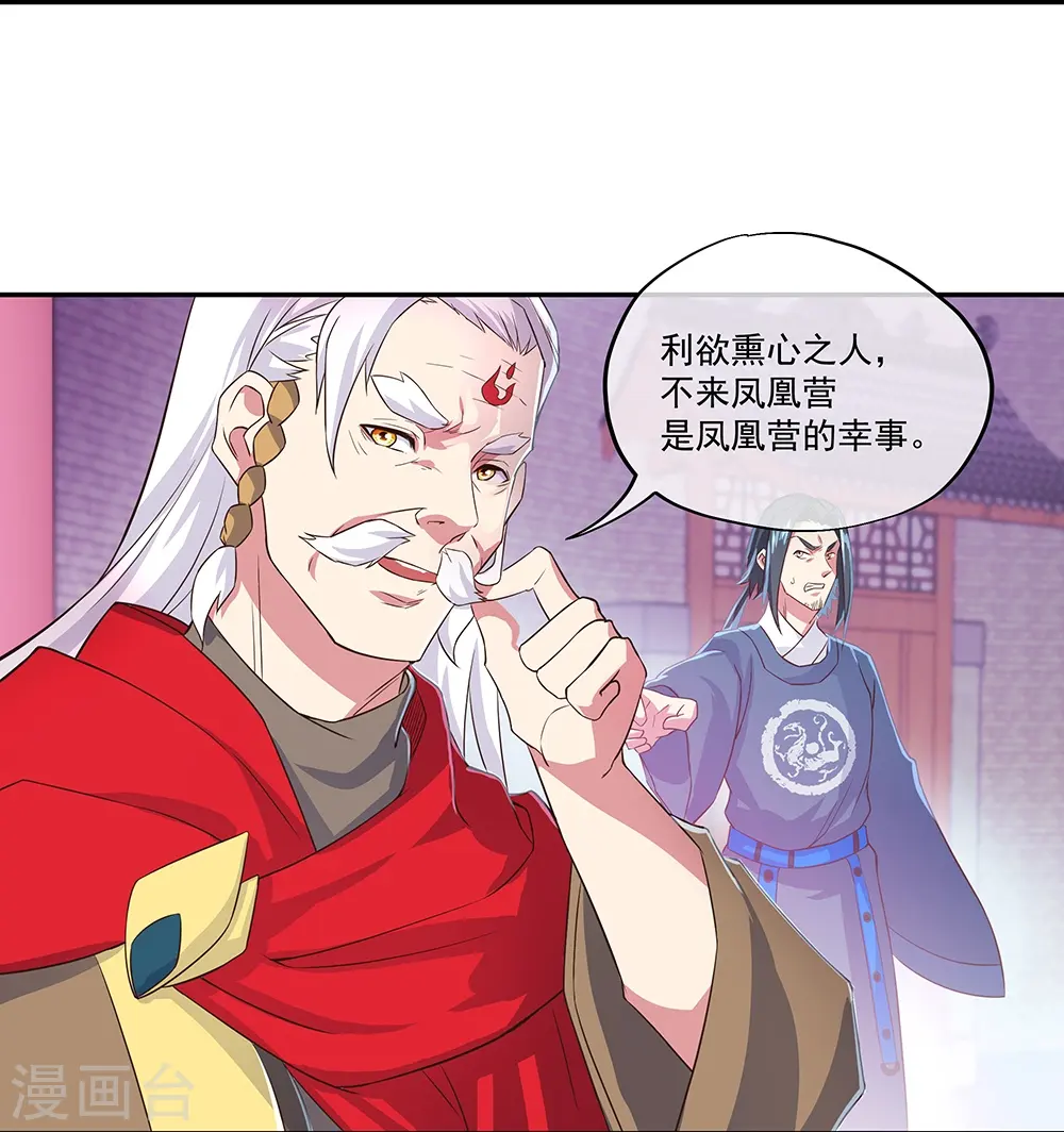 第328话 三营选拔46