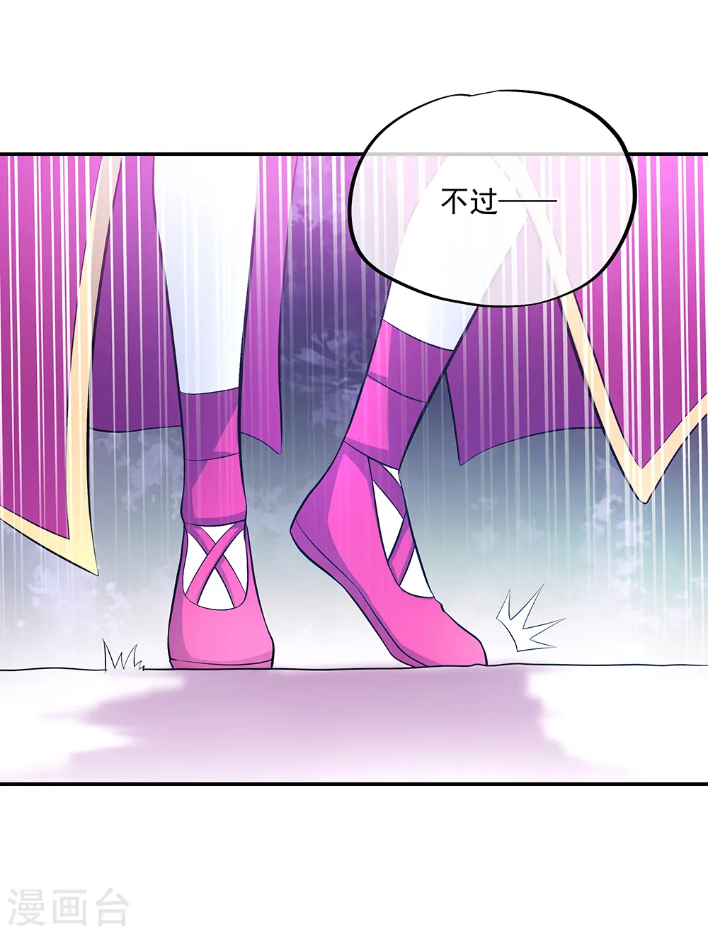 第284话 一桩生意38