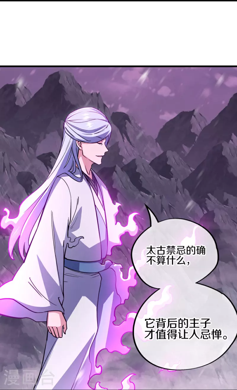 第570话 前世来袭13