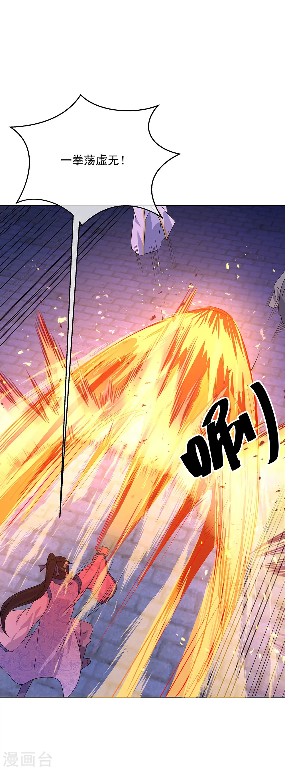 第234话 战神威压9