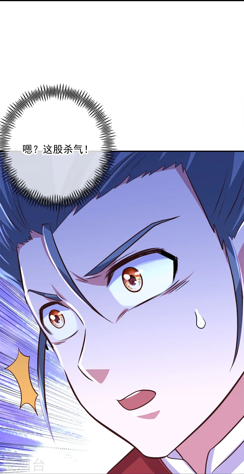 第347话 先帝魂魄14
