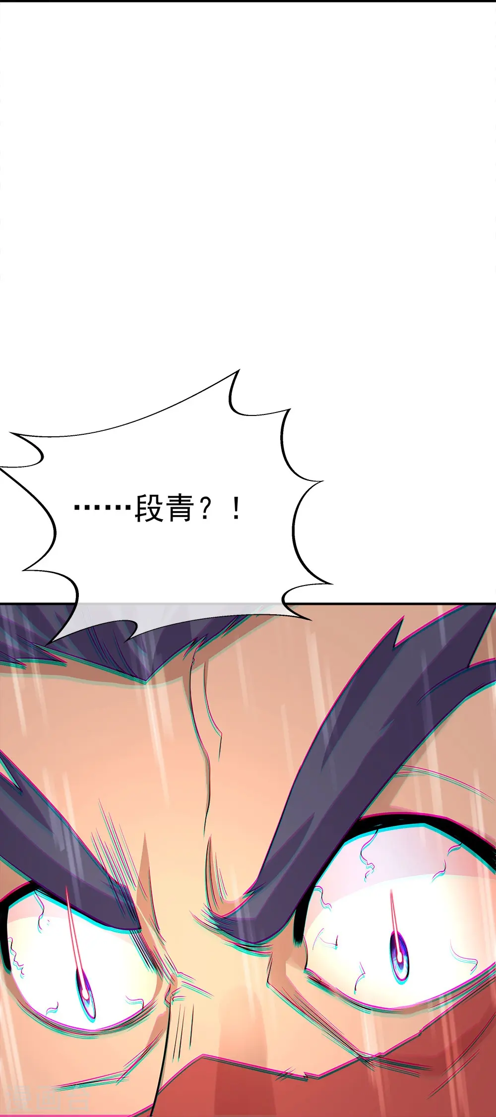 第345话 逆天元神晋级21