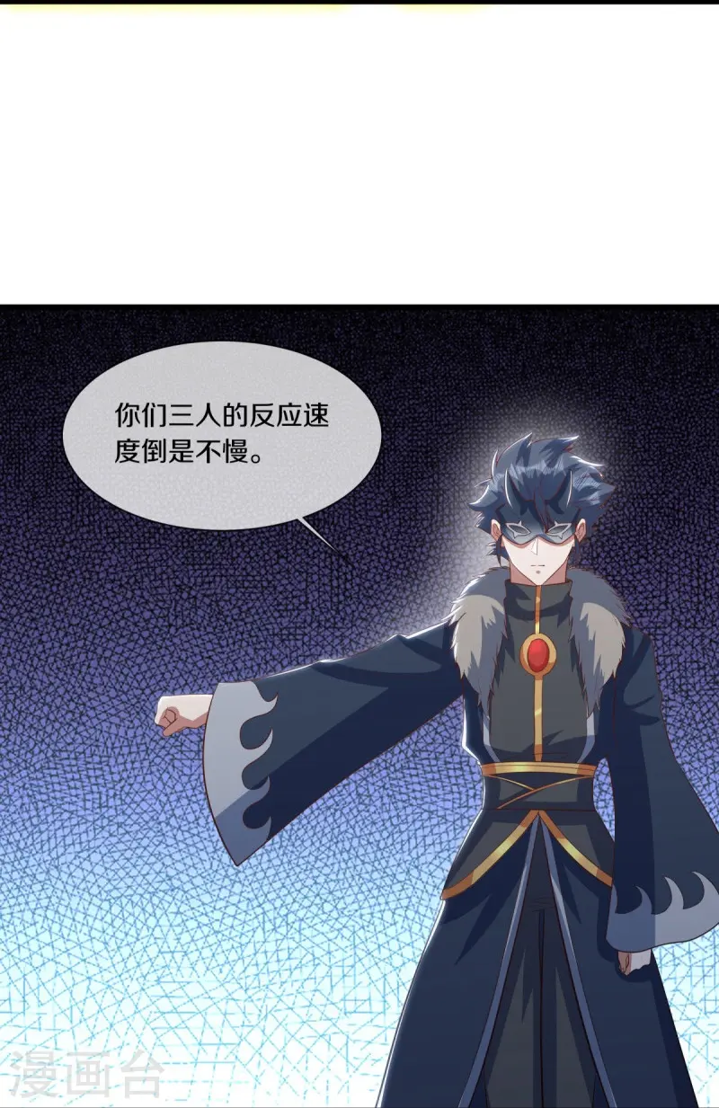 第507话 千里寻仇45