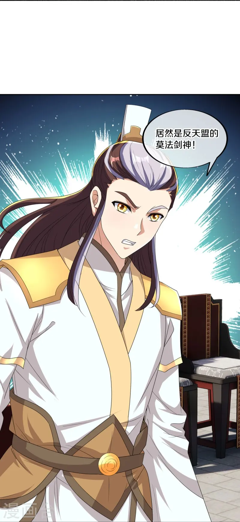 第466话 再无瓜葛40