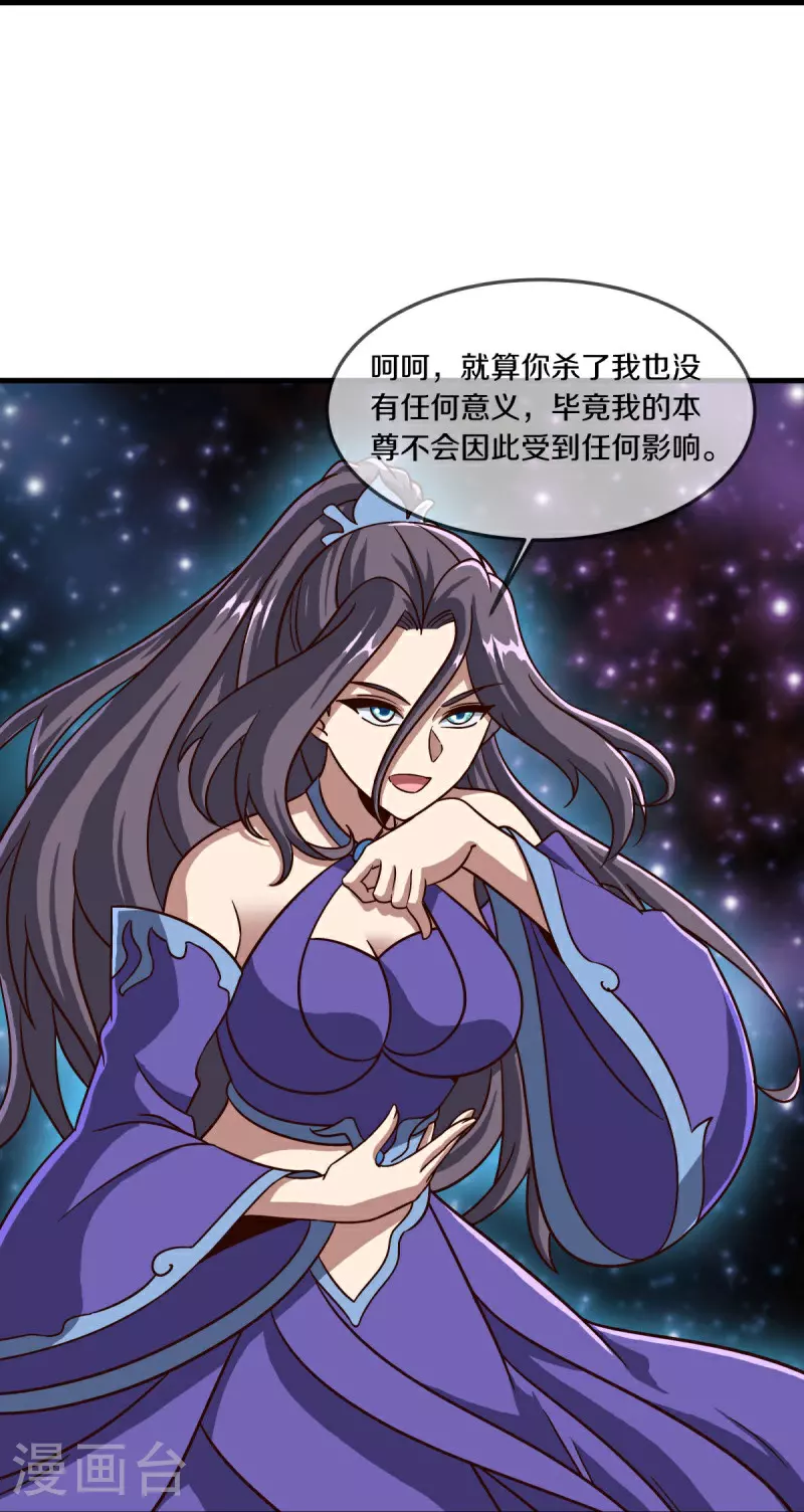 第579话 一线希望19