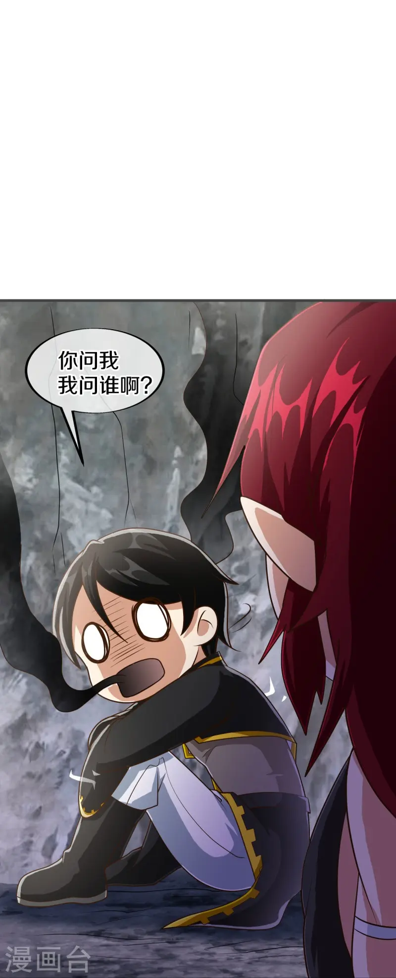 第479话 亘古战场27
