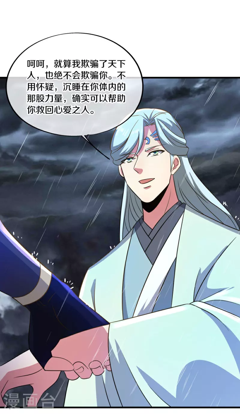 第579话 一线希望51