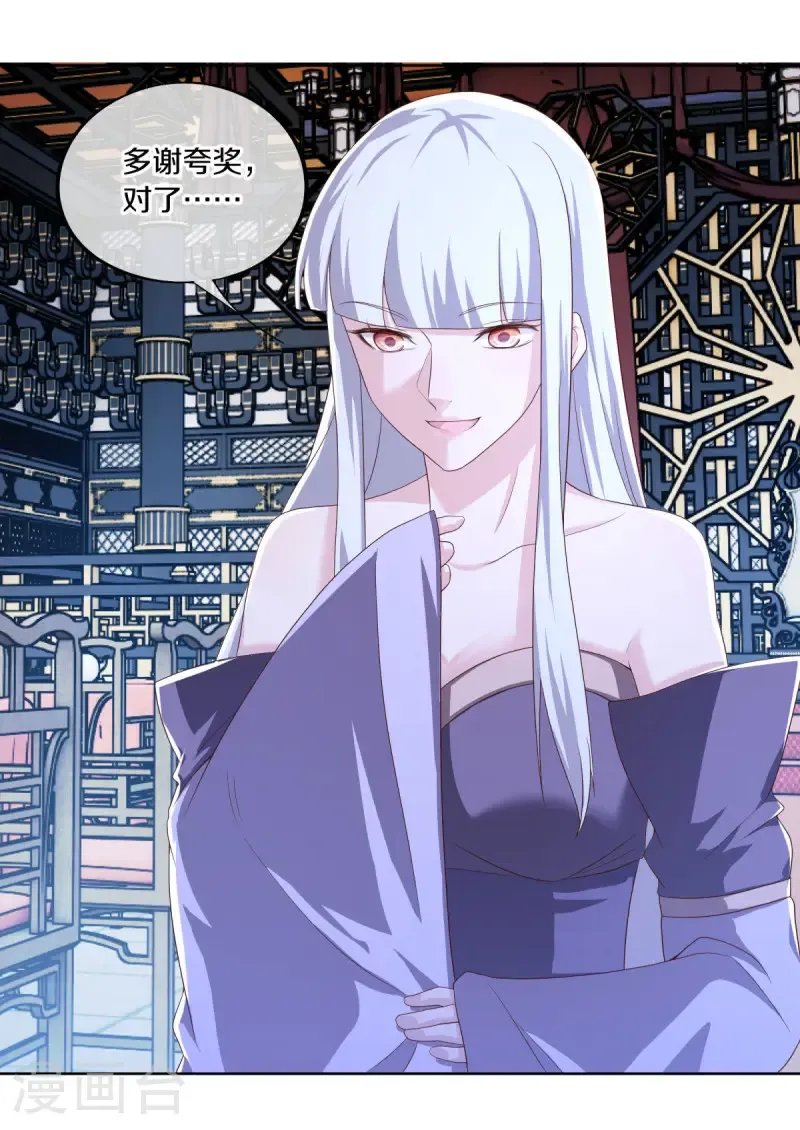 第643话 最后的仙古57