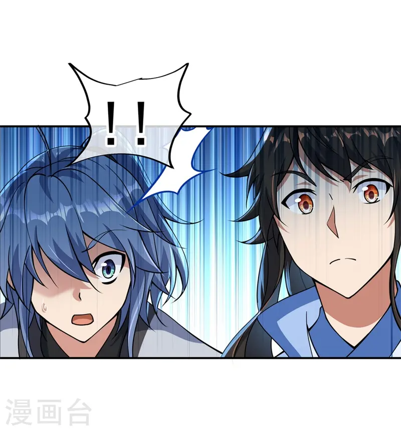 第67话 楚韵登场18