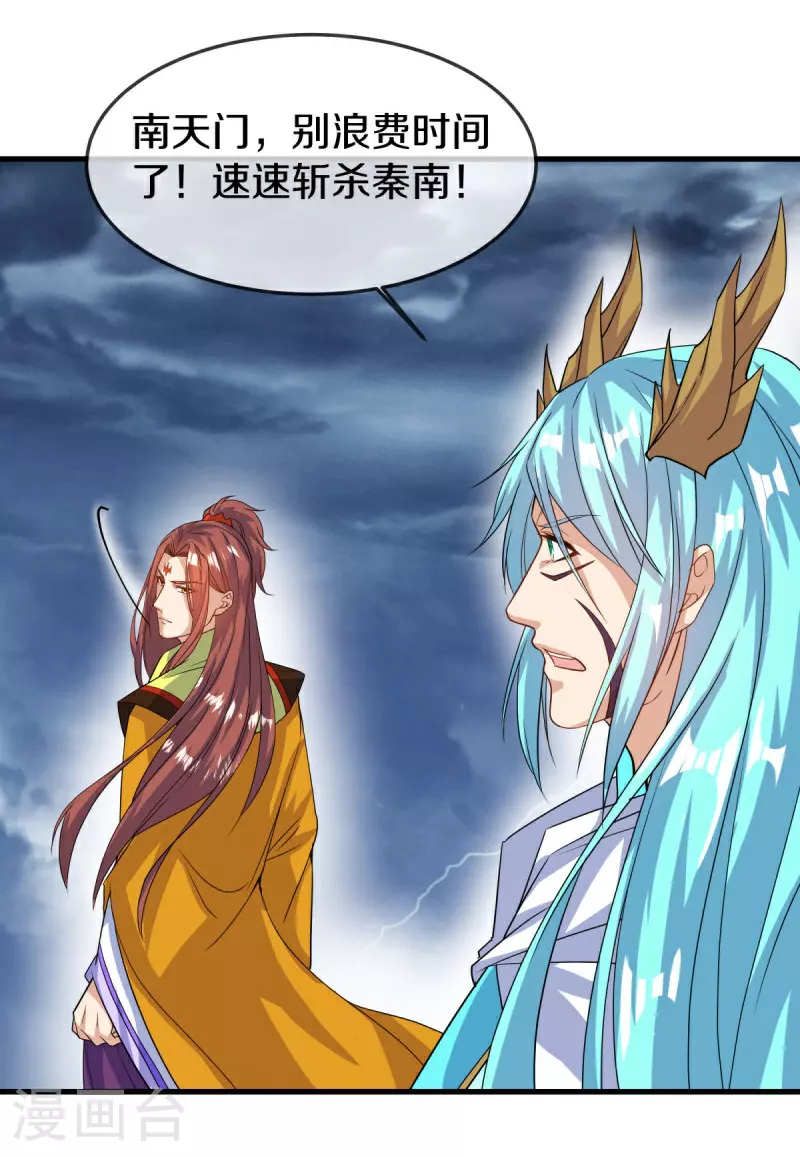 第578话 为她陪葬43