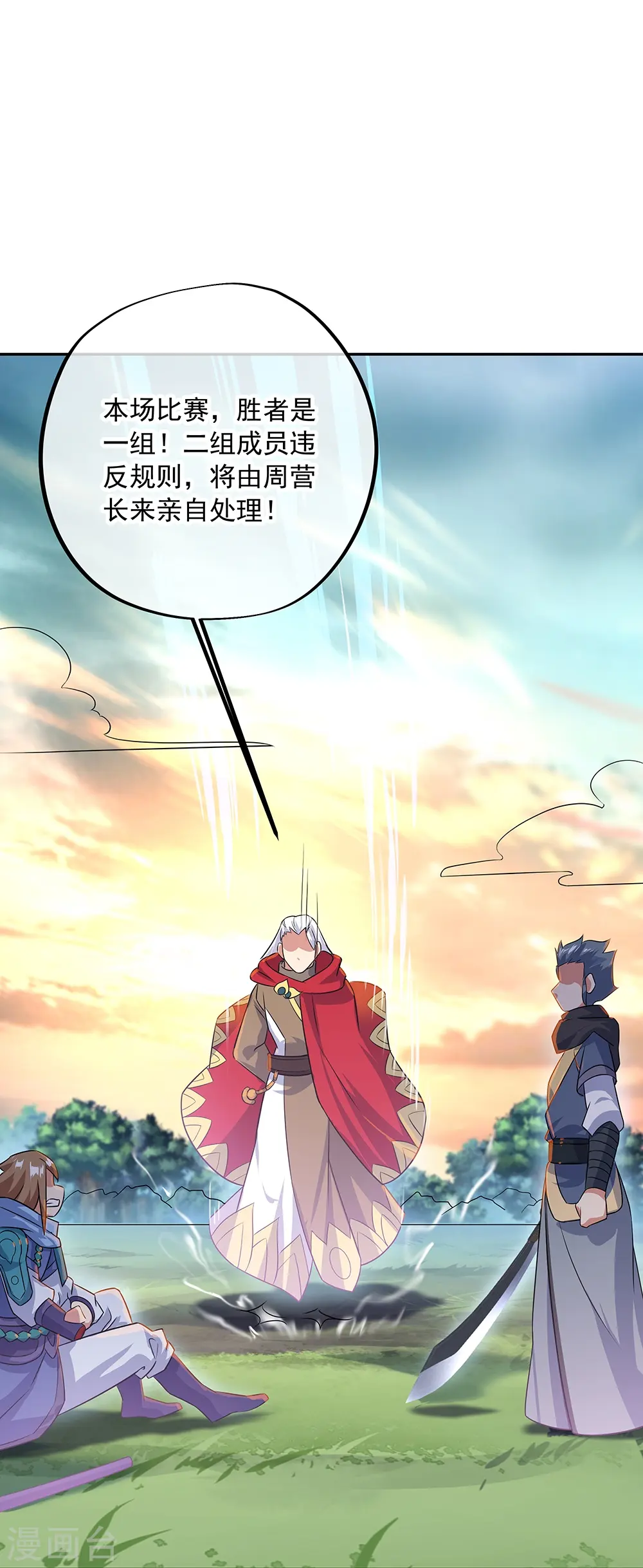 第333话 凤凰元神24