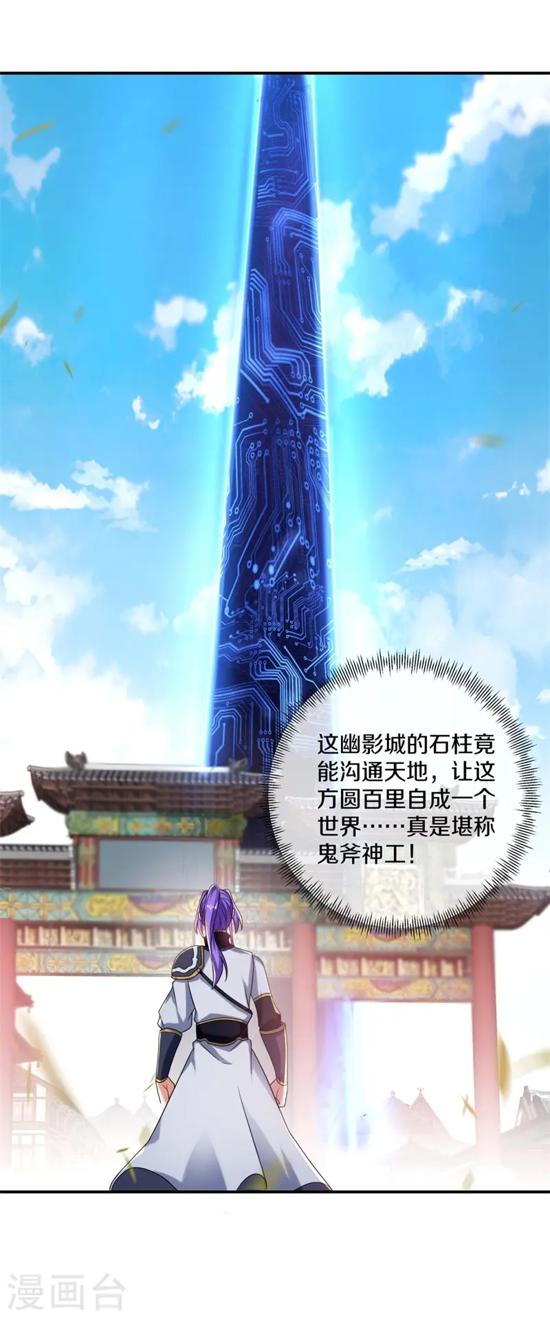 第404话 接任务49