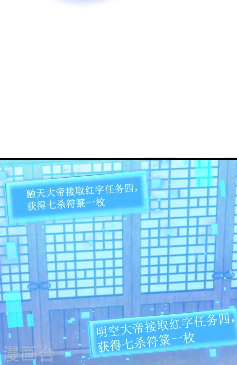 第477话 冤家路窄52