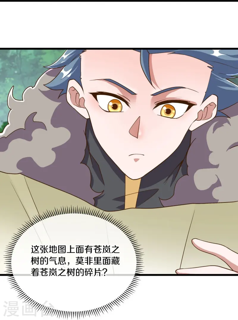 第478话 争图之战48