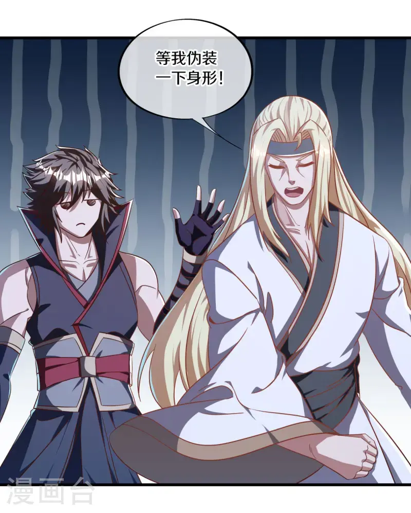 第638话 威逼利诱48