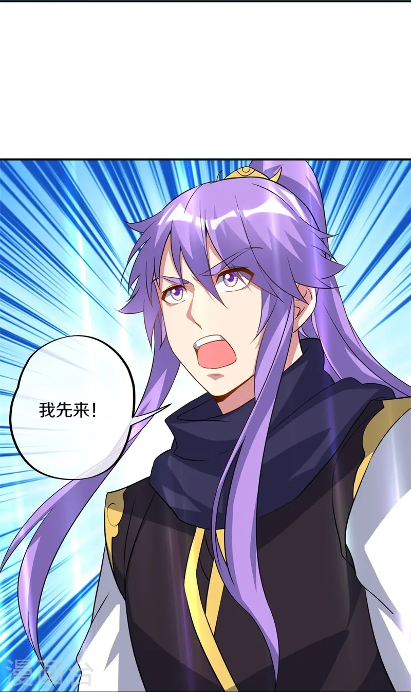 第376话 一星传承地20