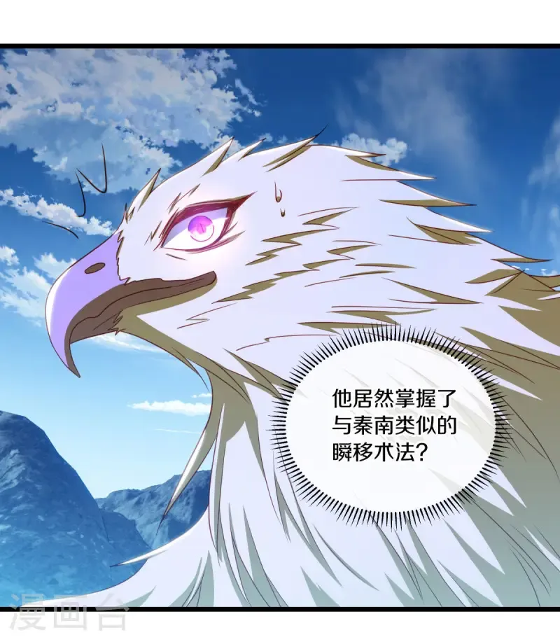 第642话 战吴回生11