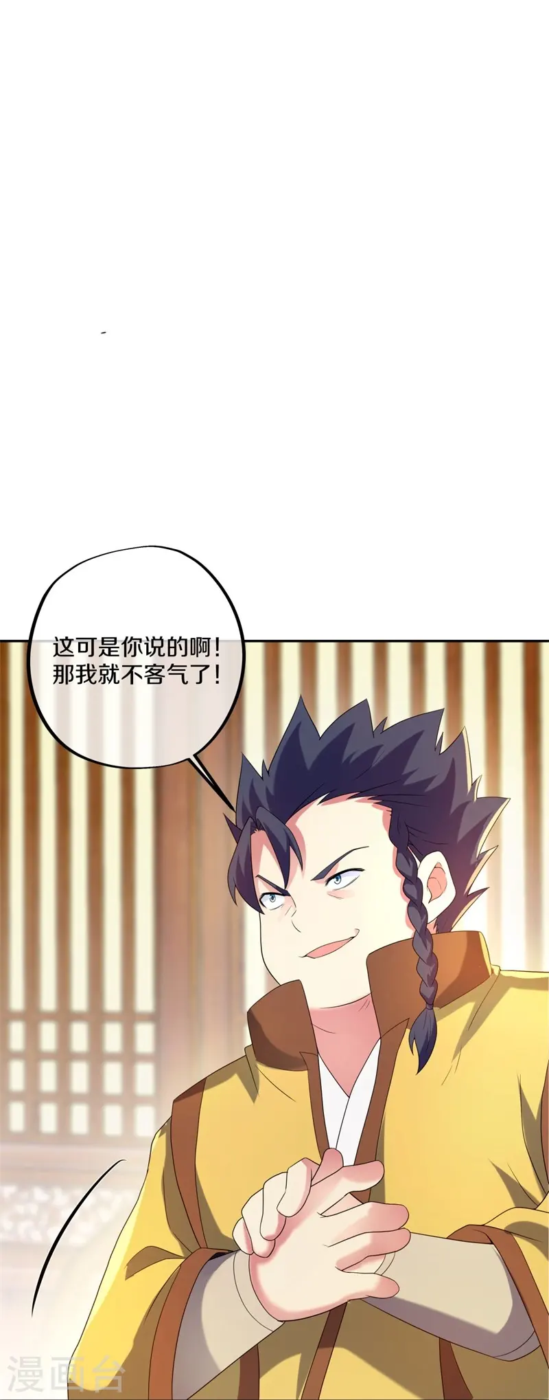 第423话 拍卖30